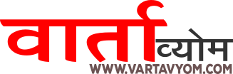 Varta Vyom | वार्ता व्योम हिन्दी समाचार | उत्तराखण्ड न्यूज