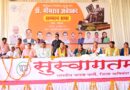 राज्य सरकार प्रदेश के अनुसूचित समाज को सशक्त, शिक्षित और आत्मनिर्भर बना रही है – मुख्यमंत्री