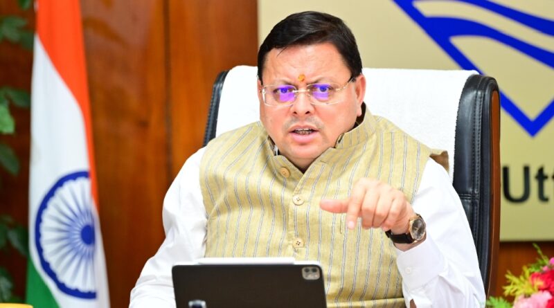 रिवर्स पलायन कर चुके लोगों को मिलेगा प्लेटफॉर्म, महिलाओं की भागीदारी से राज्य बनेगा श्रेष्ठः मुख्यमंत्री पुष्कर सिंह धामी