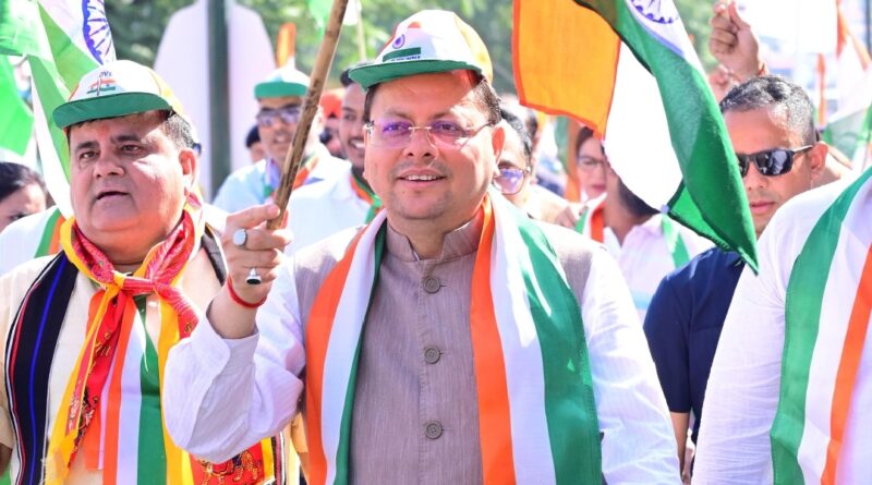 मुख्यमंत्री श्री पुष्कर सिंह धामी के नेतृत्व में “तिरंगा शौर्य सम्मान यात्रा” का किया गया भव्य आयोजन