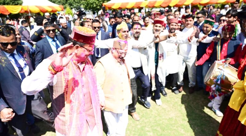 होली मिलन कार्यक्रम में जुटे गढ़वाल-कुमाऊं से लेकर जौनसार तक के कलाकार