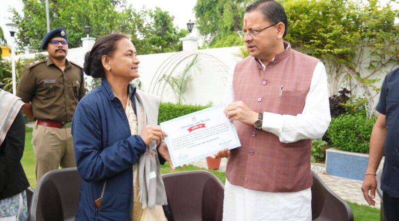 यूपीएससी में रैंक हासिल कर बेटियों ने बढ़ाया प्रदेश का मान – मुख्यमंत्री