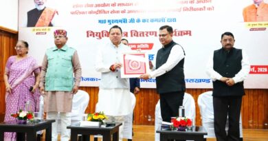 चार वर्षों में लगभग 30 हजार युवाओं को प्रदान की गई सरकारी नौकरी – मुख्यमंत्री