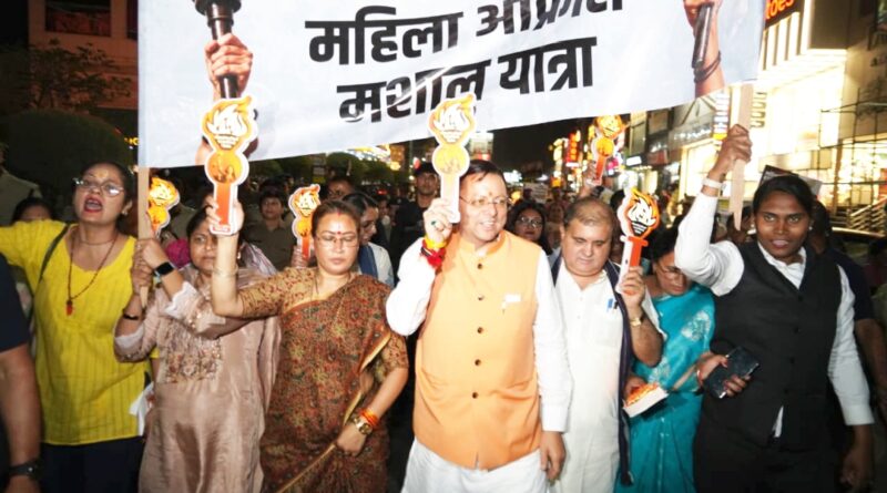 मशाल यात्रा से चेतावनी-नई सदी की नारी जागरूक और निर्णायक शक्ति -मुख्यमंत्री