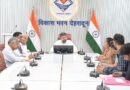विशेष गहन पुनरीक्षण (एसआईआर) की संभावित घोषणा से पूर्व जनपद में तैयारियां तेज