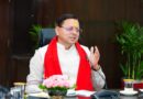 जनता से किए वादे हर हाल में धरातल पर उतरने चाहिए -मुख्यमंत्री