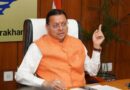 उत्तराखण्ड बनेगा भारतीय ज्ञान-विज्ञान और संस्कृति का वैश्विक केंद्र-मुख्यमंत्री