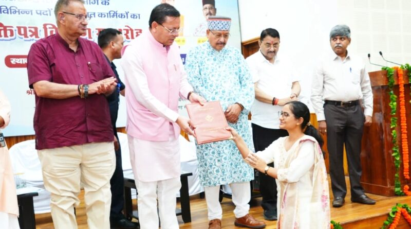 मुख्यमंत्री ने 483 अभ्यर्थियों को प्रदान किये नियुक्ति पत्र