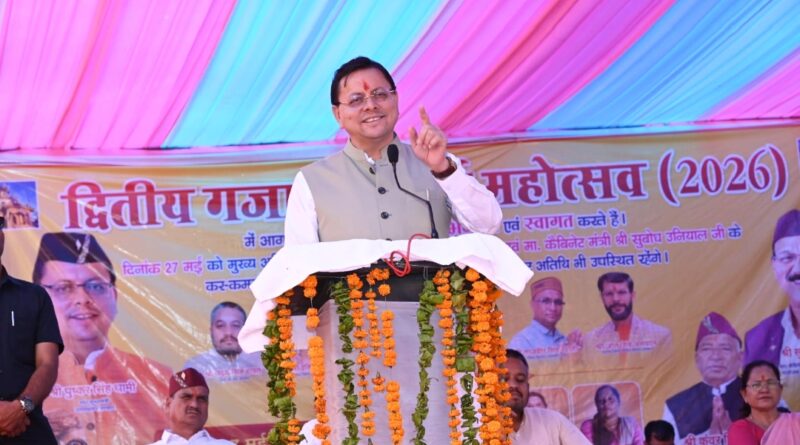 गजा घण्टाकर्ण महोत्सव-2026 का हुआ भव्य शुभारम्भ