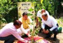 मुख्यमंत्री आवास परिसर में 3-बी गार्डन (बी-फ्रेंडली, बटरफ्लाई-फ्रेंडली एवं बर्ड-फ्रेंडली गार्डन) के निर्माण कार्य का शुभारम्भ