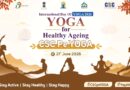 अंतर्राष्ट्रीय योग दिवस पर CSC द्वारा प्रदेशभर में योग शिविरों का आयोजन, प्रधानमंत्री कार्यक्रम का होगा सीधा प्रसारण