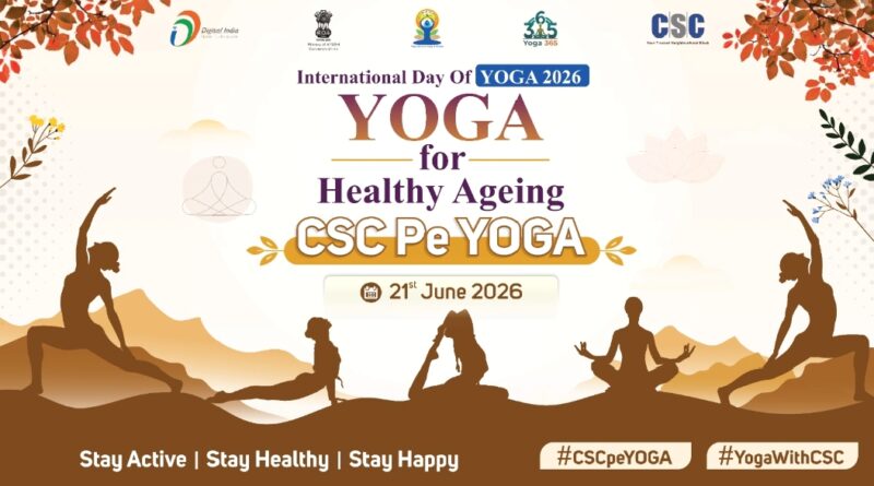 अंतर्राष्ट्रीय योग दिवस पर CSC द्वारा प्रदेशभर में योग शिविरों का आयोजन, प्रधानमंत्री कार्यक्रम का होगा सीधा प्रसारण