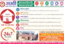 हिंसा पीड़ित महिलाओं के लिए सखी वन स्टॉप सेंटर होगा और अधिक सक्रिय