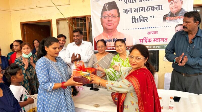 सफाई कर्मियों और वंचितों को सरकारी योजनाओं से जोड़ने के लिए देहरादून में विशेष शिविर