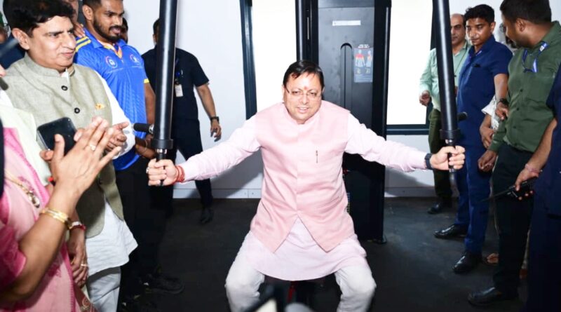 एचआरडीए द्वारा नवनिर्मित स्पोर्ट्स कॉम्पलेक्स का मुख्यमंत्री पुष्कर सिंह धामी ने किया लोकार्पण