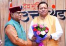 समाज के अंतिम छोर तक सम्मान और सुरक्षा पहुंचाने के लिए सरकार प्रतिबद्धः मुख्यमंत्री