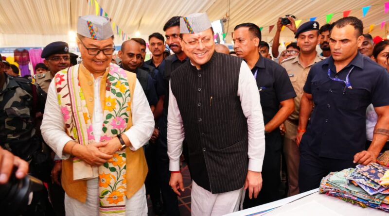 देहरादून में मुख्यमंत्री पुष्कर सिंह धामी एवं केंद्रीय मंत्री किरेन रिजिजू ने किया छठे ‘‘लोक संवर्धन पर्व’’ का शुभारंभ