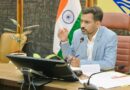 जिले में दुर्लभ बीमारी से पीड़ित बच्चों चिन्हीकरण; एवं उपचार की डीएम ने की समीक्षा, अब तक 16 बच्चों का चिन्हीकरण;  हर संभव सहायता के निर्देश