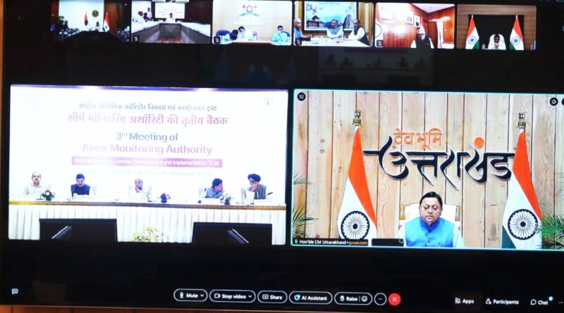 इंटिग्रेटेड मैन्युफैक्चरिंग क्लस्टर (IMC) खुरपिया के विकास को समयबद्ध और गुणवत्तापूर्ण निर्माण सर्वोच्च प्राथमिकता-मुख्यमंत्री धामी