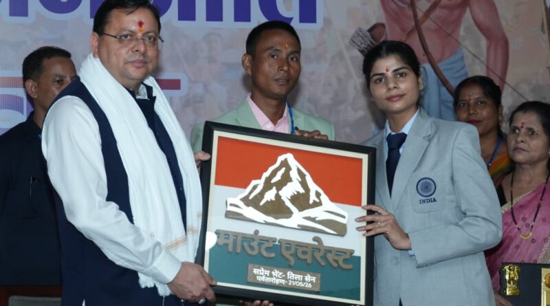 थारू जनजाति संवाद कार्यक्रम में मुख्यमंत्री पुष्कर सिंह धामी ने सुनी जनजाति समाज की समस्याएं