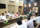 राजस्व वसूली में ढिलाई पर बरतेगी सख्ती, डीएम ने दी कड़ी चेतावनी