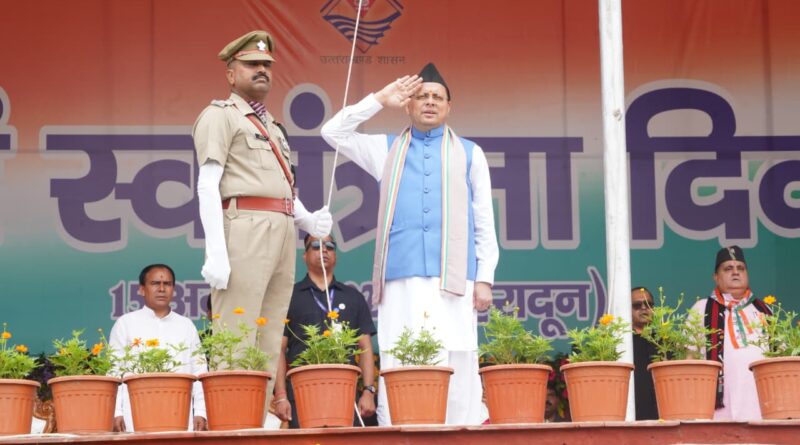 मुख्यमंत्री ने वीर बलिदानियों एवं स्वतंत्रता संग्राम सेनानियों को किया नमन, प्रदेशवासियों को दी स्वतंत्रता दिवस की शुभकामनाएं