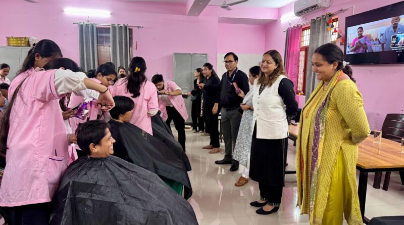 नारी निकेतन की संवासिनियों और बालिका निकेतन की बालिकाओं के लिए विशेष हेयर ग्रूमिंग एवं पर्सनल केयर क्लास