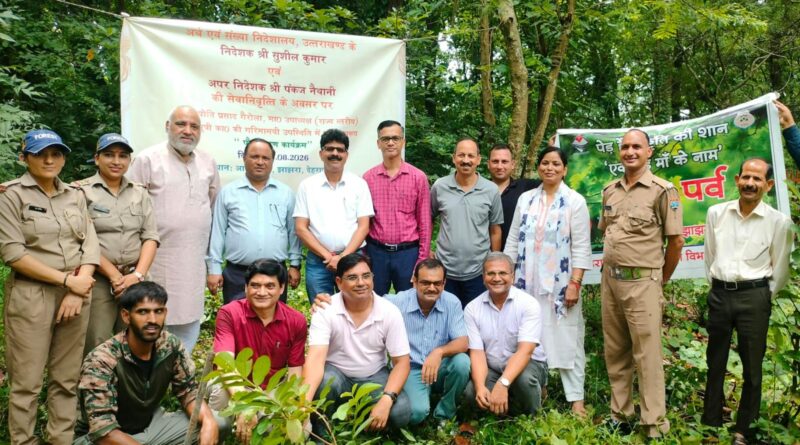 सेवानिवृत्ति के अवसर पर ‘एक पेड़ मां के नाम’ अभियान के तहत वृक्षारोपण