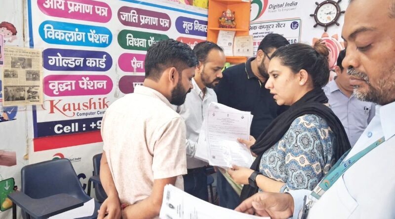 जन सेवा केंद्रों पर जिला प्रशासन की बड़ी कार्रवाई;4 जन सेवा केंद्र किए गए सील