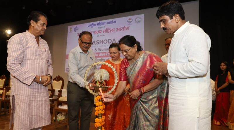 राष्ट्रीय महिला आयोग एवं उत्तराखण्ड राज्य महिला आयोग के संयुक्त तत्वावधान में ‘यशोदा एआई एवं महिला’ राज्य स्तरीय कार्यशाला आयोजित