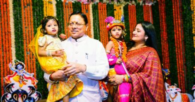 श्रीकृष्ण जन्माष्टमी के अवसर पर पुलिस लाइन देहरादून में आयोजित कार्यक्रम में मुख्यमंत्री धामी ने किया प्रतिभाग