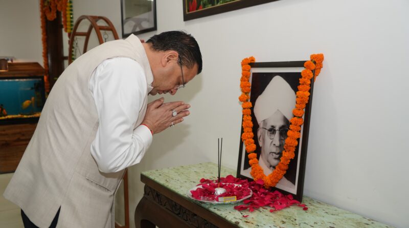 मुख्यमंत्री श्री पुष्कर सिंह धामी ने दी शिक्षक दिवस की बधाई 