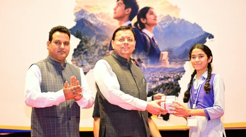 सीएम धामी ने विद्यार्थियों से किया सीधा संवाद, कहा—युवा ही देश और प्रदेश के भविष्य के निर्माता
