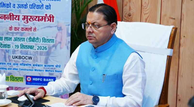 धामी सरकार की होम स्टे नीति ने पर्यटन को दी नई रफ्तार
