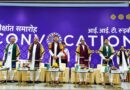 आईआईटी रुड़की दीक्षांत समारोह 2026 में उच्च शिक्षा, शोध और नवाचार की उपलब्धियों का जश्न