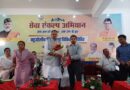 बहुउद्देशीय शिविर में 200 से अधिक लोगों ने उठाया योजनाओं का लाभ, 28 से अधिक शिकायतें सुनीं