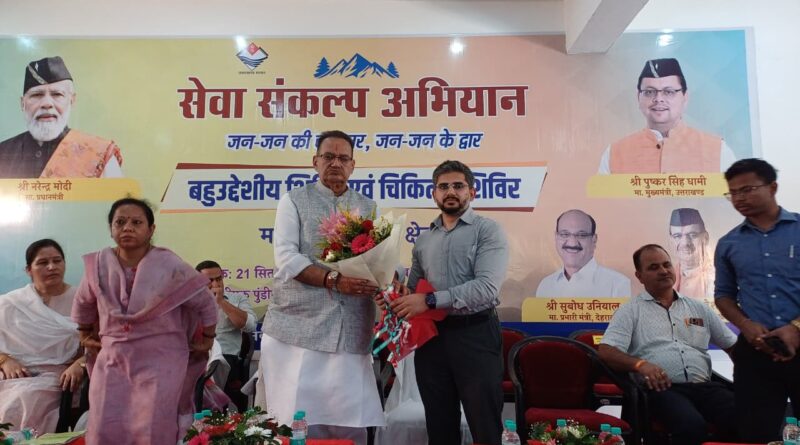 बहुउद्देशीय शिविर में 200 से अधिक लोगों ने उठाया योजनाओं का लाभ, 28 से अधिक शिकायतें सुनीं