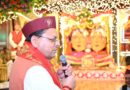 नंदा-सुनंदा की भक्ति में सराबोर हुआ नैनीताल, मुख्यमंत्री श्री धामी ने की प्रदेश की सुख-समृद्धि की कामना