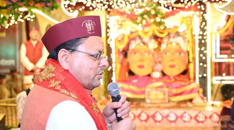 नंदा-सुनंदा की भक्ति में सराबोर हुआ नैनीताल, मुख्यमंत्री श्री धामी ने की प्रदेश की सुख-समृद्धि की कामना