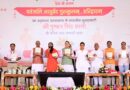 मुख्यमंत्री श्री पुष्कर सिंह धामी ने हरिद्वार में प्रथम पतंजलि आयुर्वेद गुरुकुलम् का किया शुभारंभ