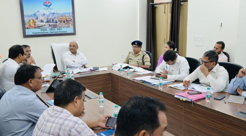 लैंड फ्रॉड के मामलों में प्रभावी जांच कर दोषियों के विरुद्ध कड़ी कार्रवाई सुनिश्चित करेंः आयुक्त गढवाल