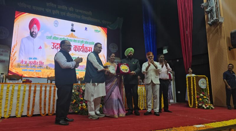पंतनगर में 120वें किसान मेले का शुभारंभ,राज्यपाल ने कहा— ‘समृद्ध किसान और आधुनिक तकनीक से बनेगा सशक्त उत्तराखण्ड