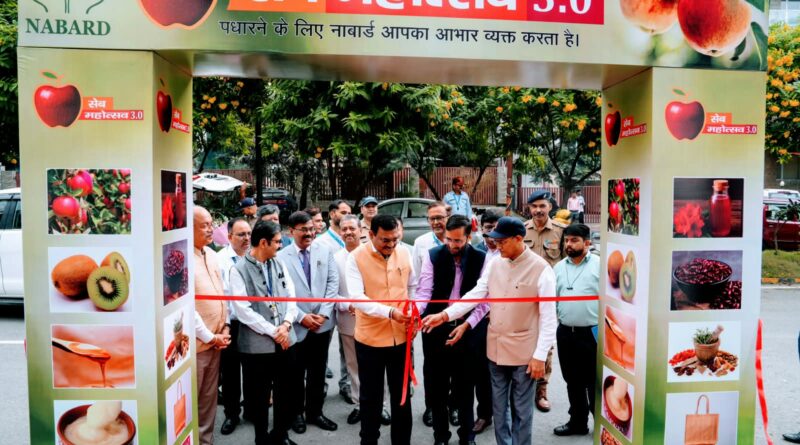 मुख्य सचिव ने किया नाबार्ड द्वारा आयोजित सेब महोत्सव 3.0 का शुभारम्भ