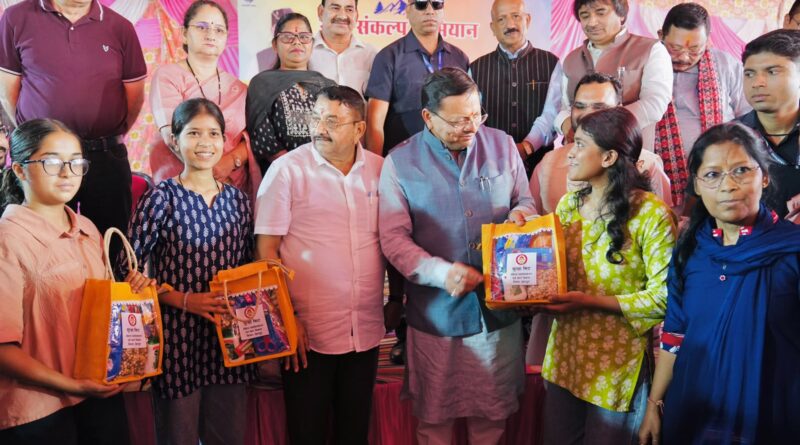 सेवा संकल्प अभियान के तहत रायपुर विधानसभा में आयोजित बहुउद्देशीय शिविर में मुख्यमंत्री पुष्कर सिंह धामी ने किया प्रतिभाग