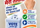 जिलाधिकारी ने सभी विभागों को दिए विशेष मतदाता जागरूकता गतिविधियां संचालित करने के निर्देश