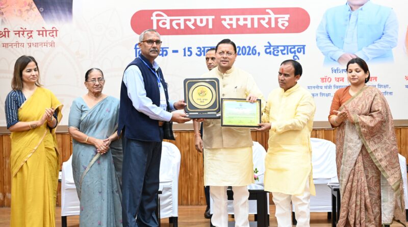 मुख्यमंत्री ने पं. दीनदयाल उपाध्याय शैक्षिक उत्कृष्टता पुरस्कार समारोह में 63 मेधावी छात्र-छात्राओं और छह प्रधानाचार्यों को किया सम्मानित