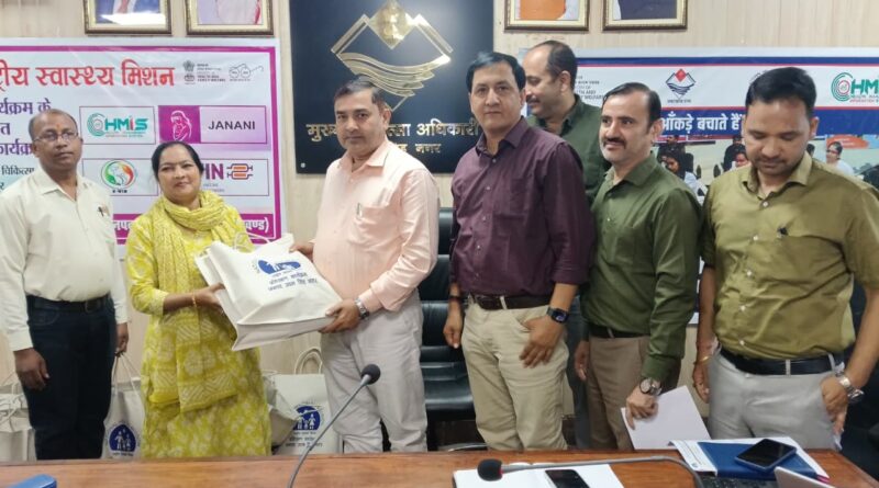 राष्ट्रीय स्वास्थ्य मिशन के तहत प्रतिरक्षण कार्यक्रम का प्रशिक्षण शुरू
